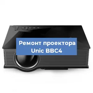 Замена системной платы на проекторе Unic BBC4 в Самаре
